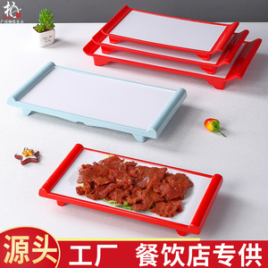 密胺餐具内蒙古烤肉羊排托盘创意网红火锅肥牛卷平盘子长方形塑料