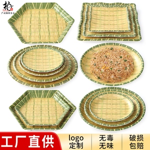 密胺餐具竹编小吃盘子创意圆形农家乐餐厅菜盘塑料个性零食干果盘