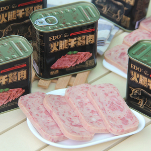 EDO火腿午餐肉罐头340g火锅方便面泡面三明治猪肉即食罐头出口装