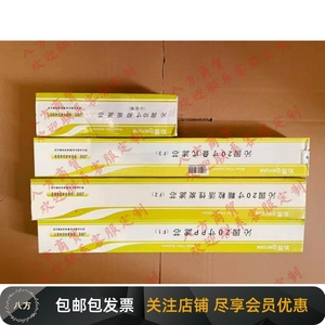 肯德基必胜客沁园滤芯f1f2f3小白熊过滤水滤芯杀菌灯包邮包发票