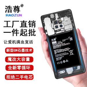 【正品】Infocus/富可视V5电池 M808 M560手机 M560电板 HE305原