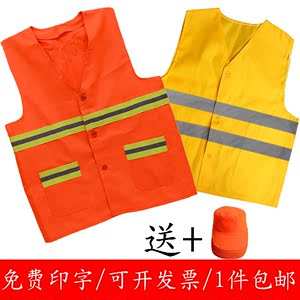 环卫工人衣服马甲背心 园林施工警示公路养护保洁服反光工作服