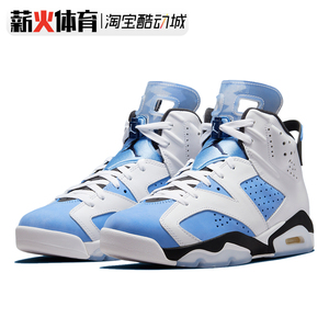 jordan air jordan 6 _ air jordan 6 retro aj6北卡蓝大学蓝白蓝复古