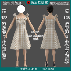 zy-0771 托胸jsk口水兜洛丽塔显瘦连衣裙纸样 lolita连身裙图纸