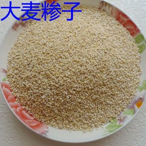 001人付款天猫盐城大麦粯子粥粉纯元麦粉大麦粉大麦面粉糁子粉大