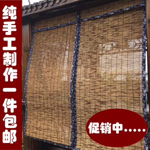 低价手工包边复古芦苇帘子阳台遮阳草帘农家乐竹帘装饰帘窗帘定做