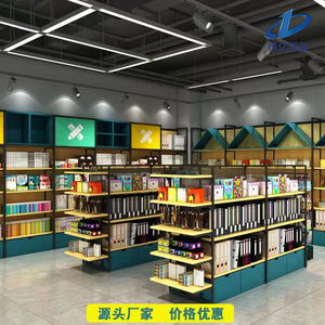晨光文具货架书店货柜钢木多功能中岛展示柜笔架陈列架玩具店展柜