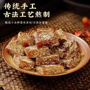 甘草枇杷糕金银花去火中老年养零食糕点罗汉果润喉糖老少皆宜果糕