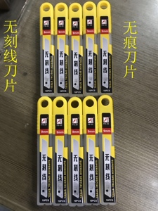 啄木鸟美工刀25