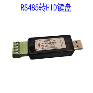 RS485串口转USB键盘 HID键盘协议转换器 PLC 自定义命令BS-4TOK-C
