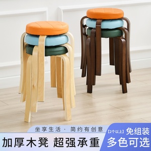 凳子家用实木圆凳餐桌凳软坐皮面欧式时尚创意板凳餐椅子成人特价