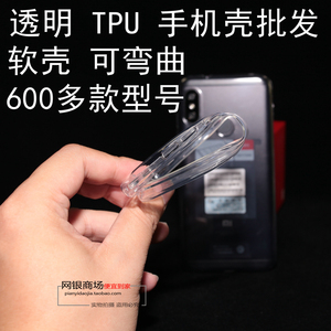 OPPO find7 手机壳硅胶 OPPO R831T保护套超薄透明软壳男女款