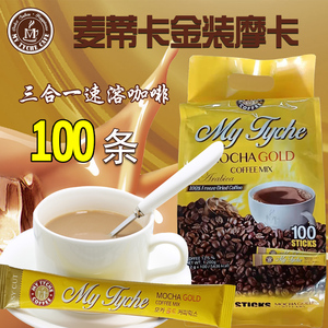 韩国进口咖啡100条女神麦蒂卡摩卡咖啡三合一速溶咖啡粉原味盒装