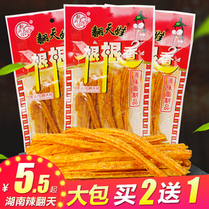 湖南翻天娃辣翻天根根香146g/大包 麻辣条面筋薯条味香辣特产小吃