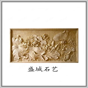 砂岩浮雕
