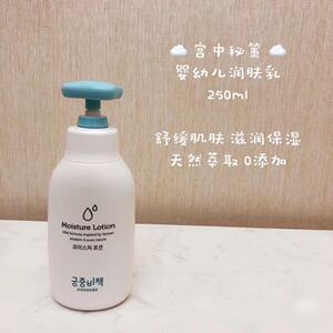 小南在韩国居住宫中秘策身体乳250ml