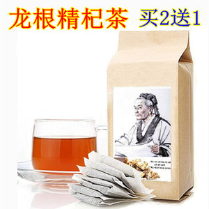 龙根精杞茶袋泡茶龙眼肉葛根黄精枸杞牡蛎益智仁 1份30包  买2送1