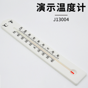 温度计教学实验