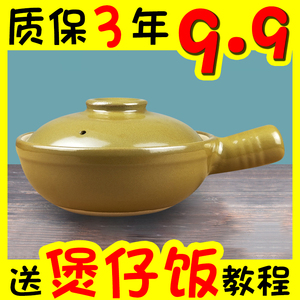 广东传统煲仔饭专用砂锅家用干烧黄焖鸡粉丝煲麻辣烫米线老式商用