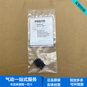 FESTO费斯托微型柱轴驱动阀直动圆头式阀S-3-PK-3-B 7843正品现货