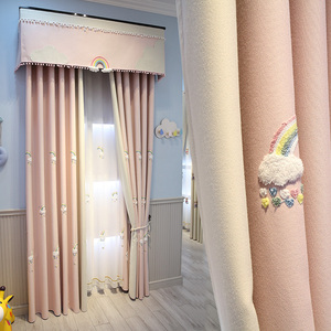 彩虹云朵可爱粉色儿童房窗帘女孩卧室女童公主房间飘窗遮光定制
