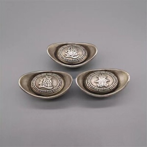 藏银元宝五帝钱大清银锭古代钱币古币古董收藏古玩杂项