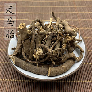 走马胎根娘伞树中草药材500g矮脚浪伞铁凉伞小凉伞大罗伞根部纯根