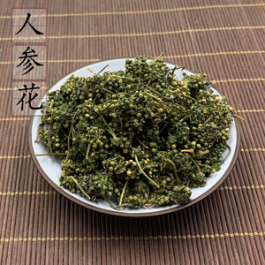 人参花50克