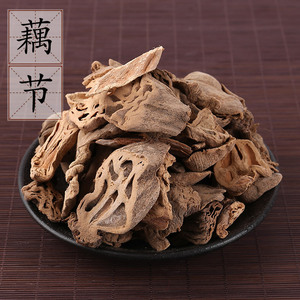 中药材供应 藕节 光藕节 藕节疤 干藕 老藕节藕节