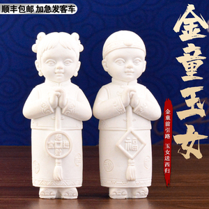金童玉女下葬陪葬骨灰盒摆件童男童女丧葬祭祀童男女随葬殡葬用品