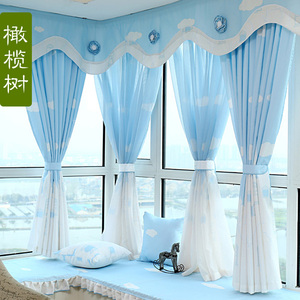 简约现代宜家蓝色窗帘成品布料客厅卧室儿童落地窗飘…