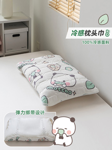 熊猫一二布布夏季冷感枕巾冰丝枕套防滑透气可水洗软凉枕垫防脱落
