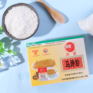 洲星牌马蹄粉纯正家用马蹄糕粉高达椰浆椰汁钵仔糕千层糕烘焙原料