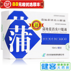 扁桃体消炎药