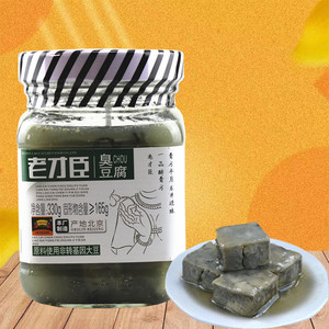 老才臣臭豆腐330g瓶装青方豆腐乳火锅蘸料伴侣下饭菜小吃玻璃瓶