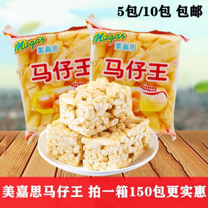 美嘉思马仔王沙琪玛32g童年时光小零食食品整箱软糯糕点心大礼包