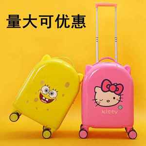 儿童可爱卡通行李箱拉杆箱子旅行箱女孩男孩旅游专用拖拉箱