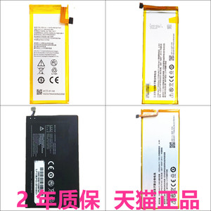 努比亚Z7 MAX Z5S Z9mini NX403A正品NX507J NX511 NX505 NX402 中兴Z5smini原装NX503A/501小牛2大牛3/4电池