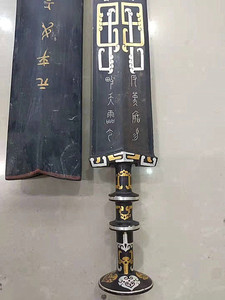 仿古青铜器铭文越王勾践剑古式剑鞘真金铭文是越王鸠浅自作用剑