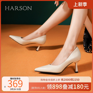 哈森春季新款简约风尖头高跟鞋女黑色正装女单鞋职场女鞋HS231701