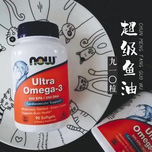 有猫cute//海淘现货 Now Foods深海鱼油Omega-3美毛护肤猫咪狗狗