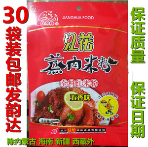 湖北武汉江花牌蒸肉粉