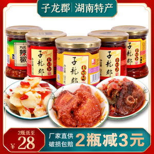 子龙郡坛子肉福城四件宝坛子鱼鸭瓶装湖南郴州特产桂阳正宗坛子肉