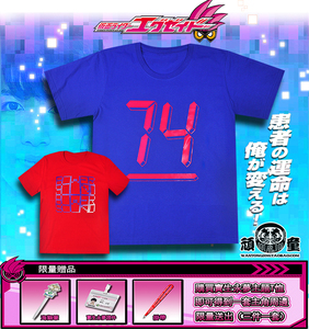 假面骑士 ex-aid 宝生永梦 短袖t恤 非shf腰带dx卡带鞋子同款5