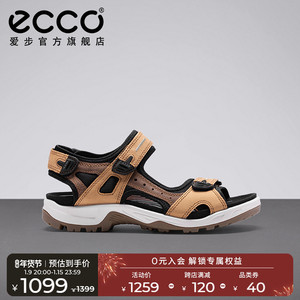 ecco爱步新款凉鞋男 运动休闲沙滩鞋男鞋潮酷 越野069564