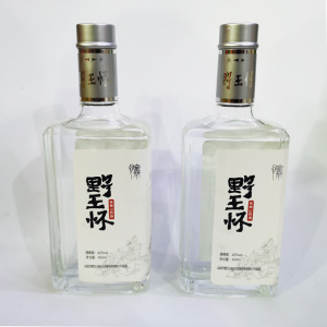 野王怀铁棍山药酒450ml*2瓶野王怀山药酒白酒42度 河南特产