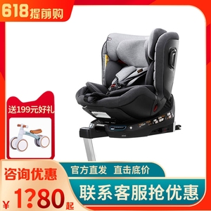 惠尔顿智转pro儿童安全座椅汽车用0–7岁宝宝婴儿360旋转