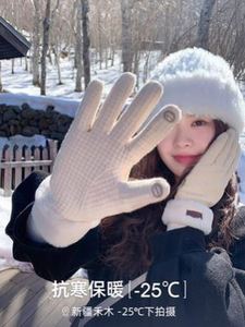手套冬季加绒保暖东北哈尔滨雪乡旅游防寒装备可触屏雪地手套防水