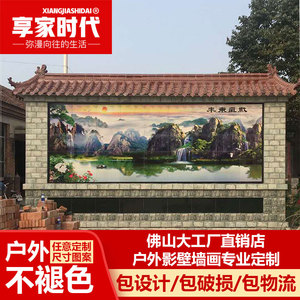 企业 别墅 背景墙 影门墙 影壁墙 照壁墙砖 迎壁墙 瓷砖画 装饰画