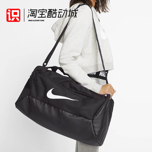 正品耐克Nike斜挎包大容量男女单肩包足球训练包健身包手提包桶包